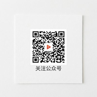 媚黑公众号二维码